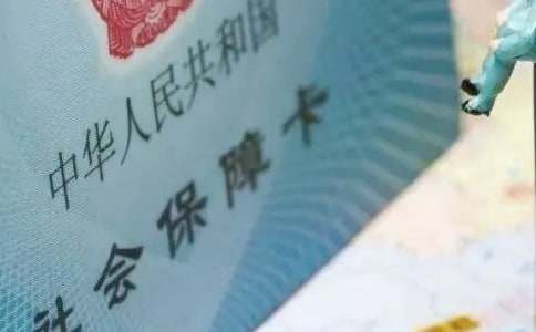 單位社保介紹信【推薦】