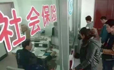 �I(l��ng)ȡ�籣���۵Ľ�B��[����]