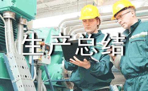 �F·��ȫ���a(ch��n)���Y(ji��)7ƪ