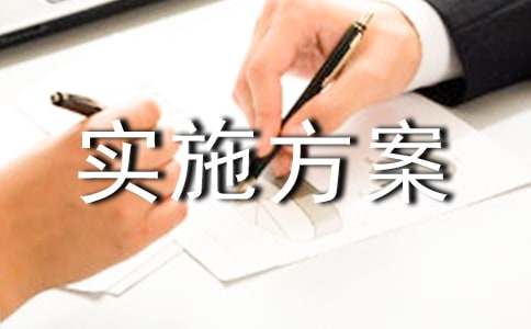 �����x����ʩ����