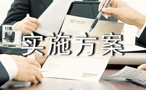 [�؂�]��(sh��)ʩ����