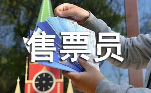 �F·��Ʊ�T��P�ŷ���