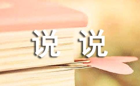 承諾說說語(yǔ)錄(通用50句)