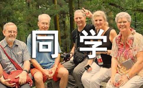 ���᡿ͬ�W(xu��)��Ո��