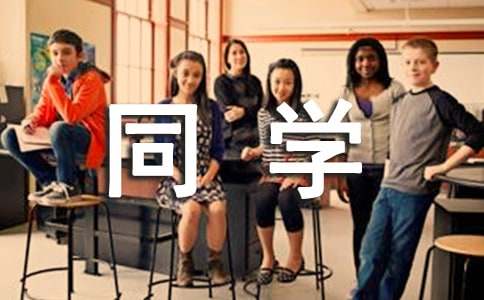 ͬ�W(xu��)��Ո(q��ng)������