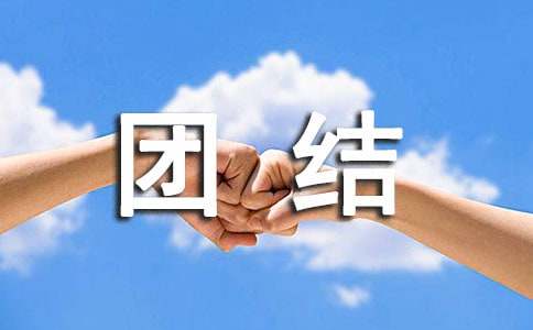 ����F(tu��n)�Y(ji��)�M(j��n)����(chu��ng)���������Y(ji��)