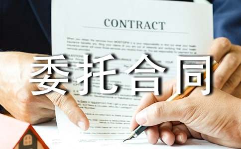 ��؛ί�к�ͬί�Е�������f(xi��)�h��