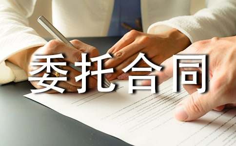 ��(ji��n)�εĹ�����ί�к�ͬ����