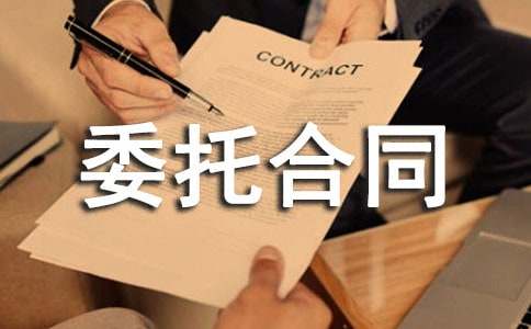 ��I(y��)ί�к�ͬ(���\15ƪ)