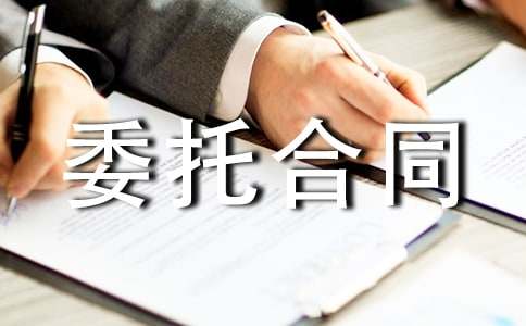 �Ŀί�к�ͬ����