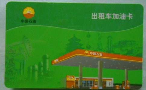 辦理油卡委托書14篇