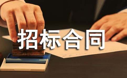 �����И˺�ͬ