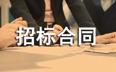 �И�(bi��o)��ͬ����(15ƪ)