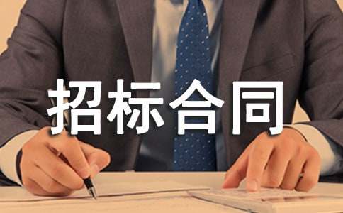 [��Ʒ]�����И�(bi��o)��ͬ