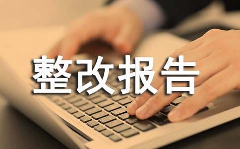 ���a(ch��n)��ȫ�z�����Ĉ�淶��