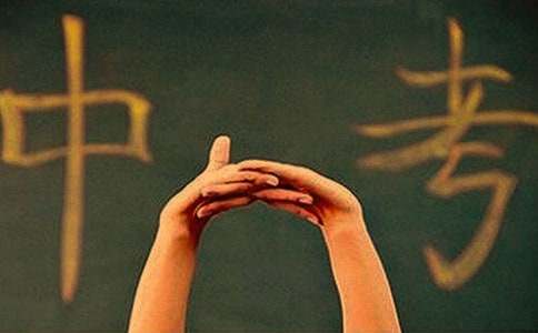 中考學生檢討書匯編6篇