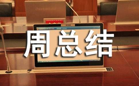 �Zʳ��ȫ�ܿ��Y(ji��)