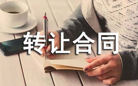 ���¹ə�(qu��n)�D(zhu��n)׌��ͬ����(y��u)�㡿