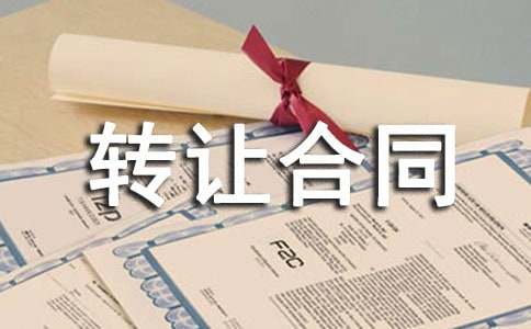 �Vɽ�D(zhu��n)׌��ͬ