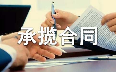 ˮ늰��b�Д���ͬ����