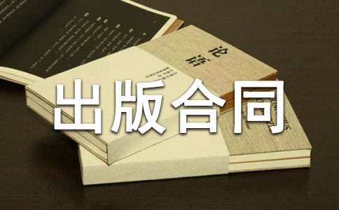 ��Ʒ�����ͬ����