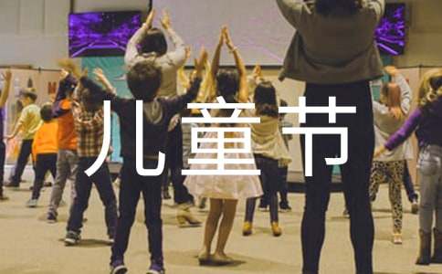 ��һ��ͯ��(ji��)ο��(w��n)��