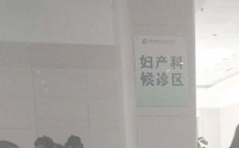 婦產(chǎn)科自我鑒定通用