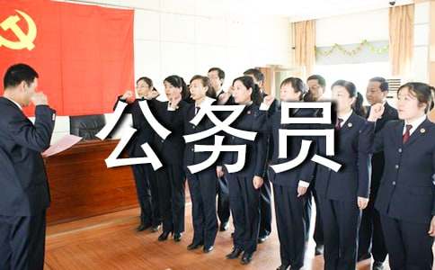 公務(wù)員酒駕檢討書(3篇)