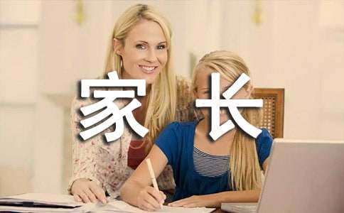 家長(zhǎng)表?yè)P(yáng)信模板合集6篇
