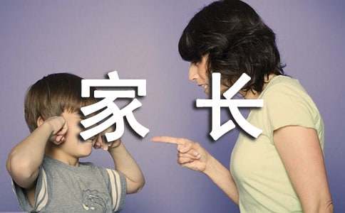 延期離校家長(zhǎng)承諾書(shū)