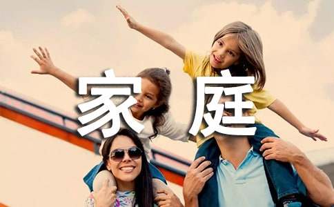 ��ͥ��(j��ng)��(j��)���y�W(xu��)����Ո(q��ng)��(sh��)����