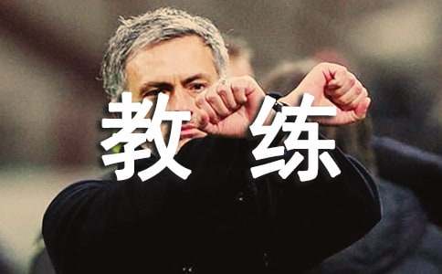 ���õ��{У�̾��T���Z����ƪ