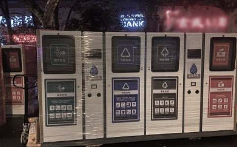 垃圾分類建議書模板范文