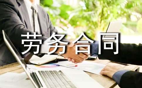 ����(gu��)�ڄ�(w��)��ͬ�����R��8ƪ