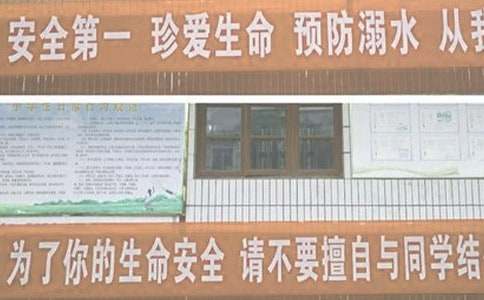 防溺水安全承諾書匯總六篇