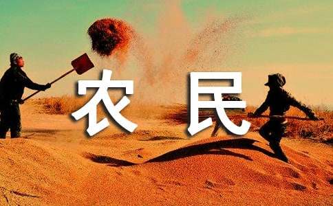 未拖欠農(nóng)民工承諾書