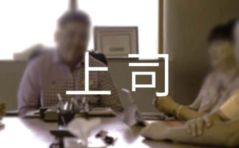 ��˾���x��