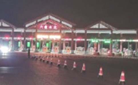 ��·���M(f��i)վ���M(f��i)���L(zh��ng)��(g��)������(b��o)��