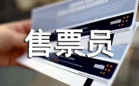 ��Ʊ�T��(g��)�˵�����(b��o)��(�ϼ�7ƪ)