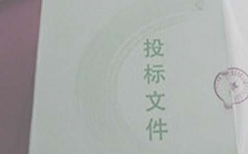 投標(biāo)單位介紹信樣本