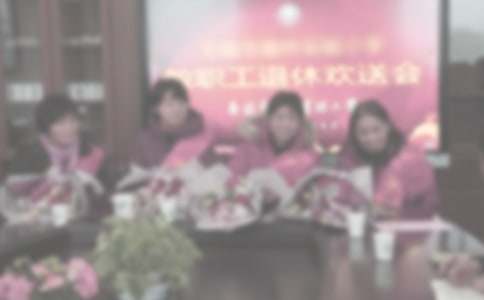 延遲退休申請(qǐng)書