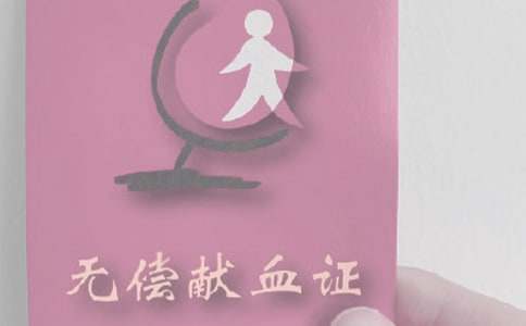 �o�I(xi��n)Ѫ�ߵĸ��x��