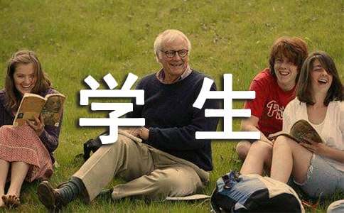 ��W(xu��)�W(xu��)���xУ��ȫ���Z��