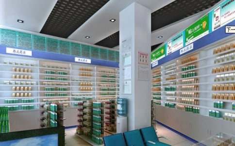 藥店的實習(xí)報告四篇