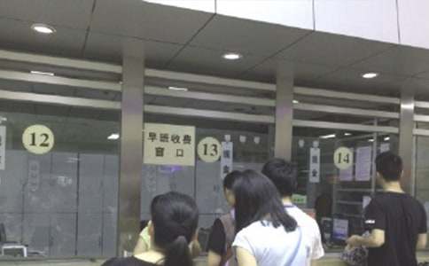 辦醫(yī)保存折介紹信