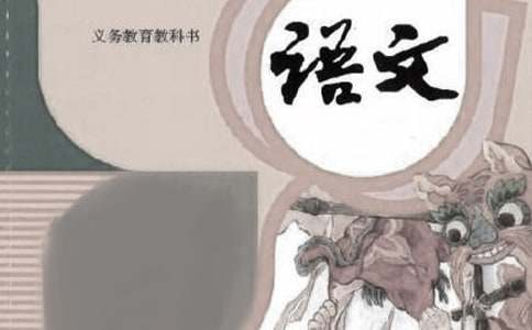 有關(guān)語文工作計(jì)劃模板合集10篇