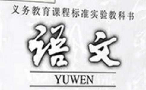 六年級語文培優(yōu)輔差工作計劃