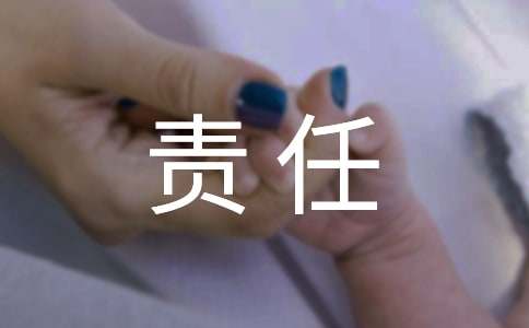 ���P(gu��n)��ȫ؟(z��)�γ��Z����(j��ng)�䣨15ƪ��