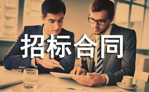 �И�(bi��o)��ͬ����15ƪ