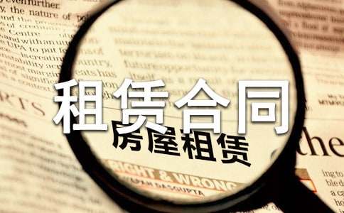 鋼管扣件租賃合同范本14篇